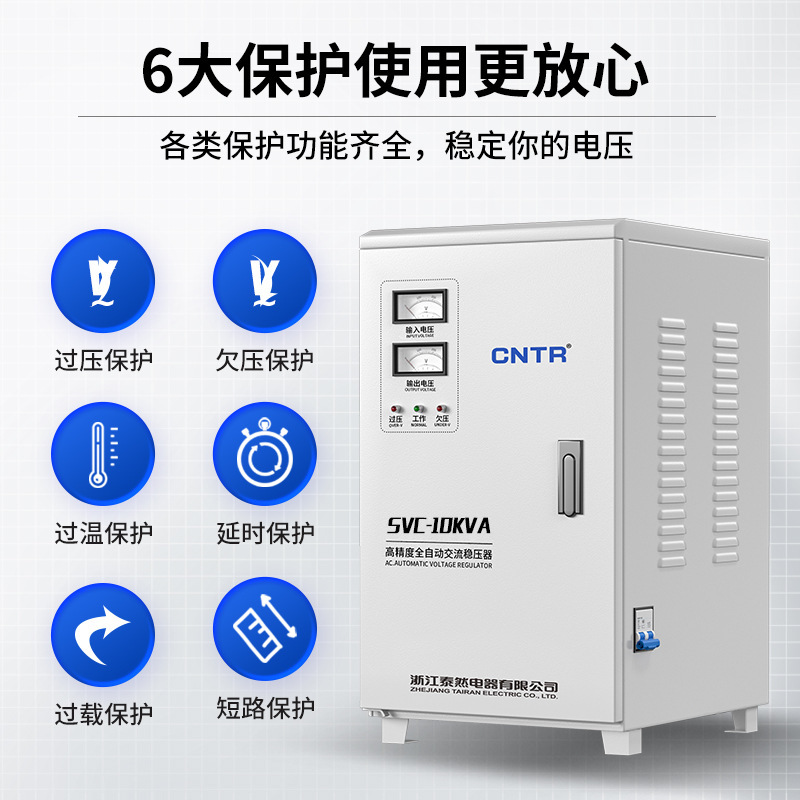 ธัญญ่า, บ้านเลขที่ 220v อัตโนมัติ เครื่องปรับความดันไฟ 10 kva