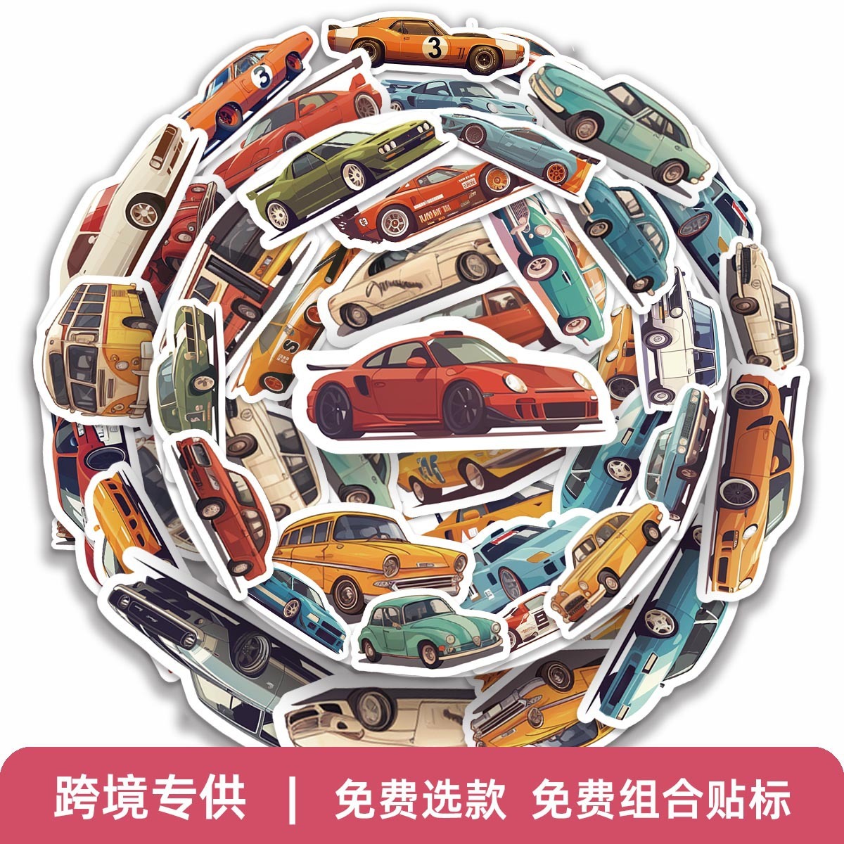 50 chiếc xe có nhãn dán chéo, nhãn hiệu sáng tạo, nhãn hiệu điện thoại.