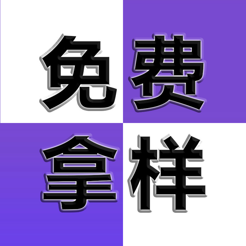 Quikitaki, động đất tạo ra khối cao su hình chữ nhật.