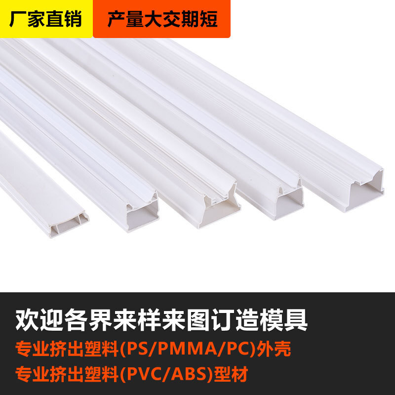 Aluminum retrofit of t5t8 base pvc for wholesale pvc milk-white squeezing to design