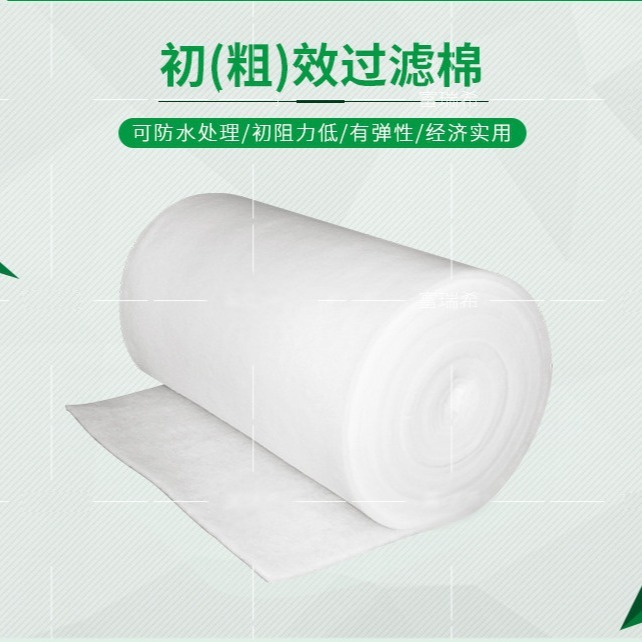 Air filters cotton start-up paint fog filters air mouths filters dust-proof cotton factory mail