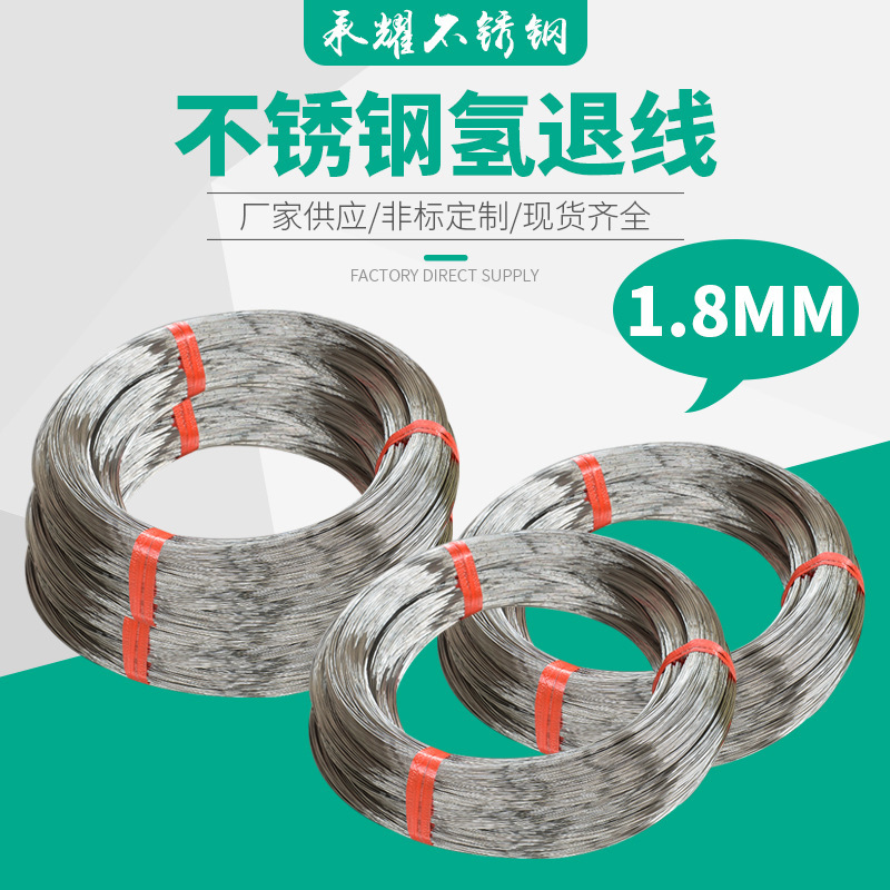 1. 8 mm hydro rút lui dòng 201/304 revert thép không rỉ