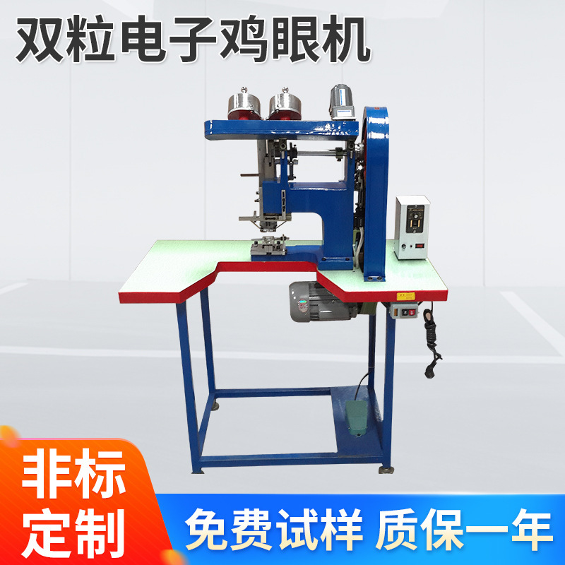 D customizing TS-E658 automatic double-headed double-breathed horned chicken-eye machine.