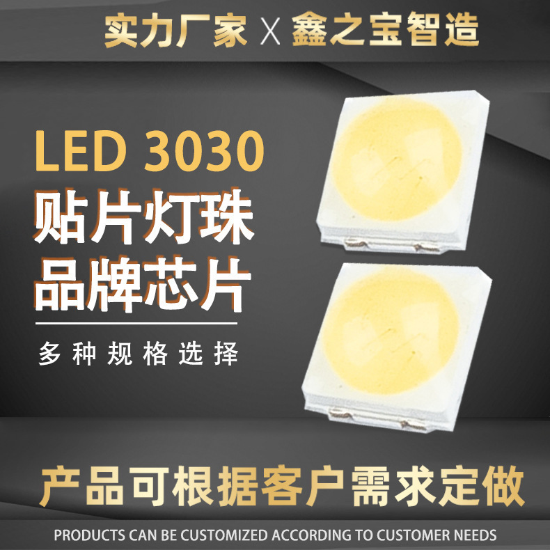 3030 ลูกปัดสีแดง
