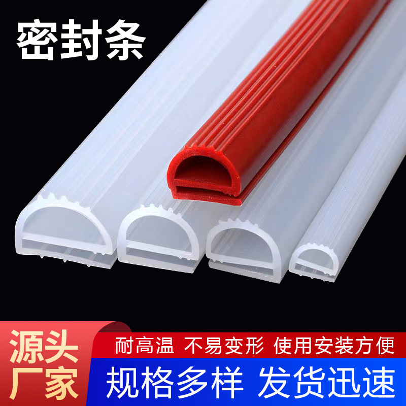 E font rubber bar resistant to high-temperature oven steam pan anti-age silica-coated freezer door double e rubber seal