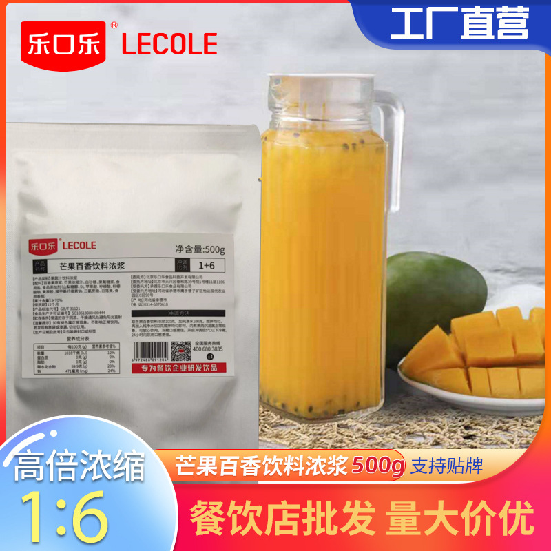 Mango Bacillus 500g tập trung cao: 1 trong 6 quán sữa và trà.