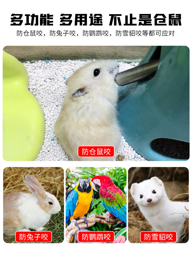 防咬手套倉鼠加厚專用兒童安全防護動物喂鸚鵡防貓兔子金絲熊貓咪