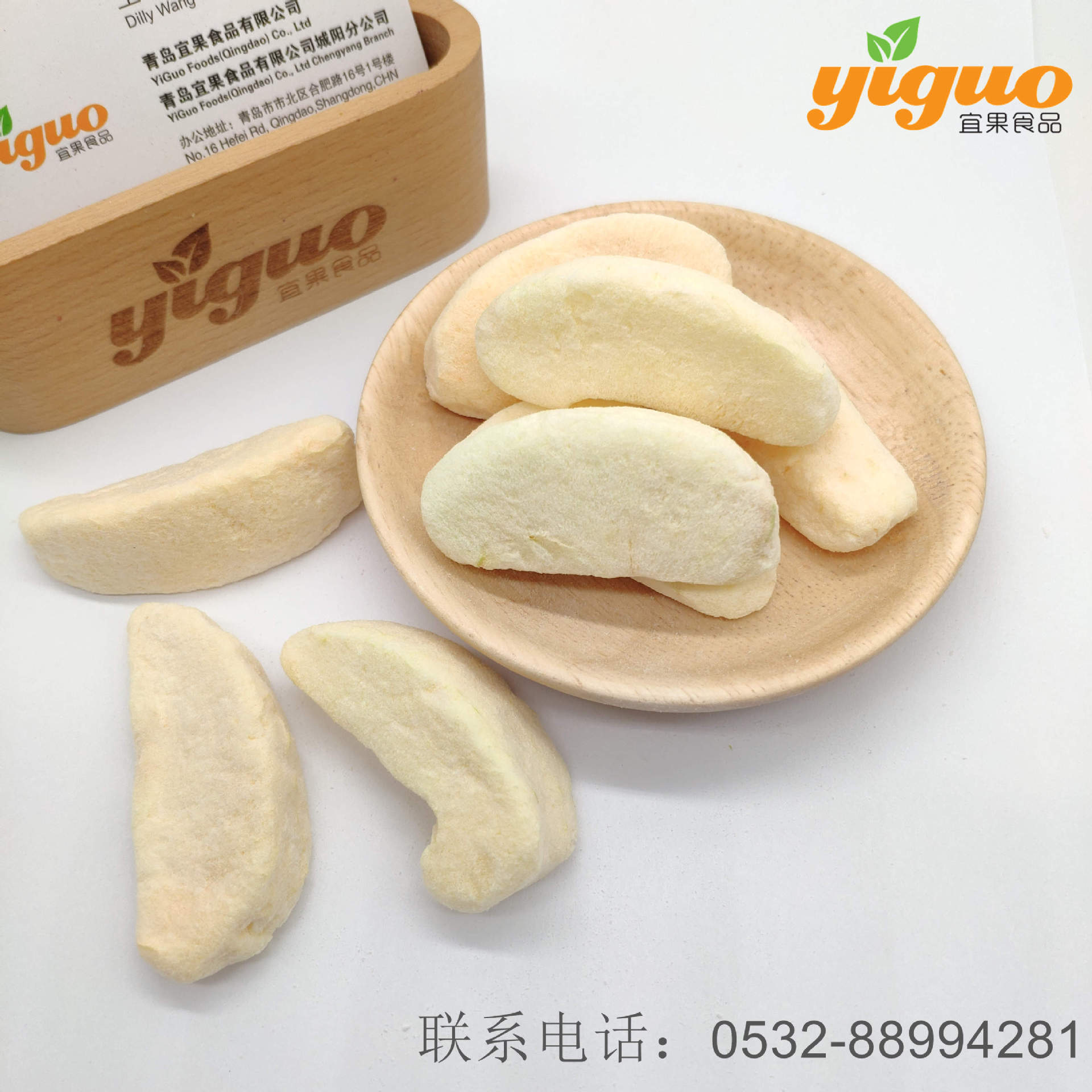 宜果食品厂家批发 冻干苹果 FD苹果条  烘焙原料休闲食品