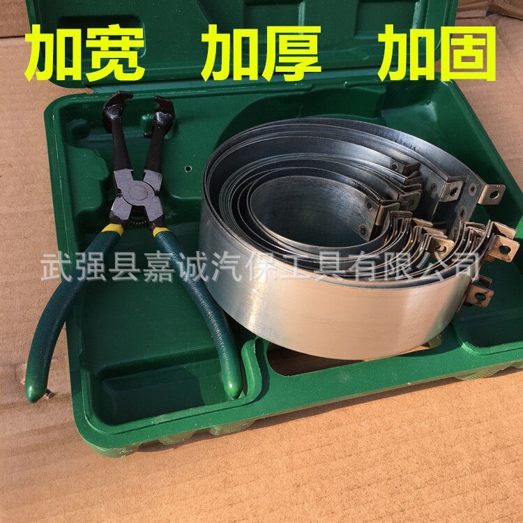 Piston Ring-Breathing Tool Clips Compressed Tight Cards Vehicle Maintenance Plant Directly sells 50 mm wide