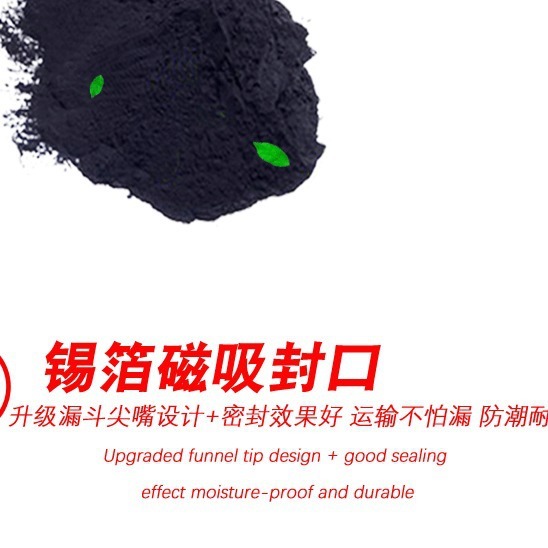 Sword Peak for T-3003C carbon powder 300D carbon powder 301DN carbon powder 302DN ink powder