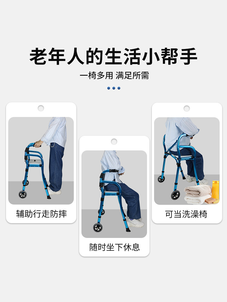 The old man with the little pusher, the old man with the four feet and the crutches, stand up.