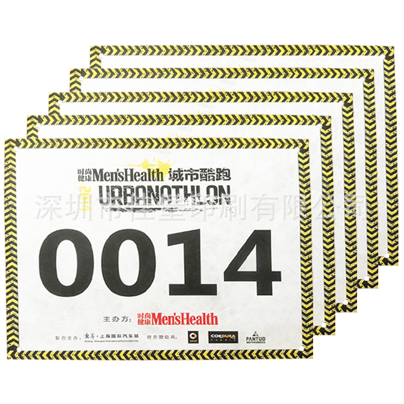 The custom sports club Dubong Paper Numbers and Fields Match printed a book of Marathon Numbers.