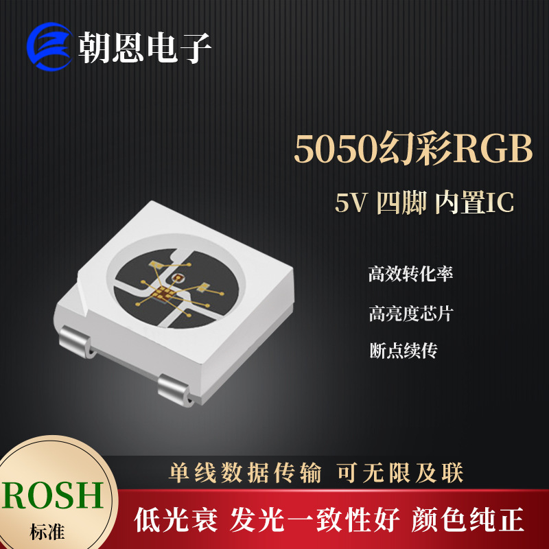 Single-point transmission of 5050 RGBW slides with LEDs with LEDs inside IC chip.