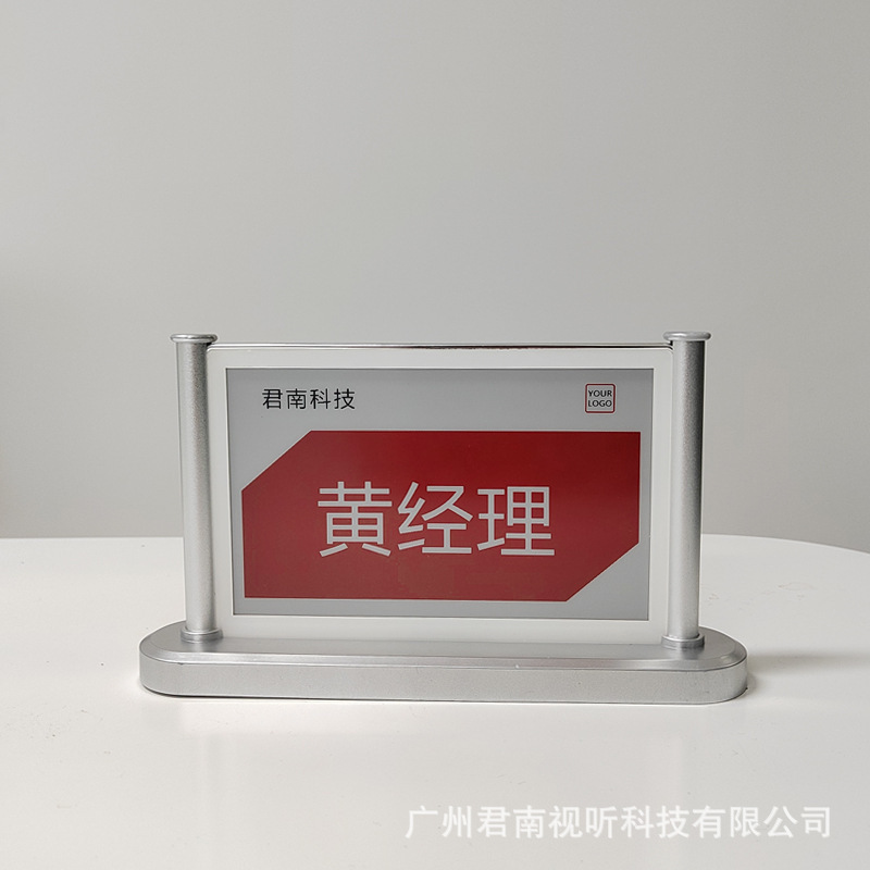 Junan's new 7.5-inch electronic table with a two-faced ink screen card showing a radio-marked mobile phone.