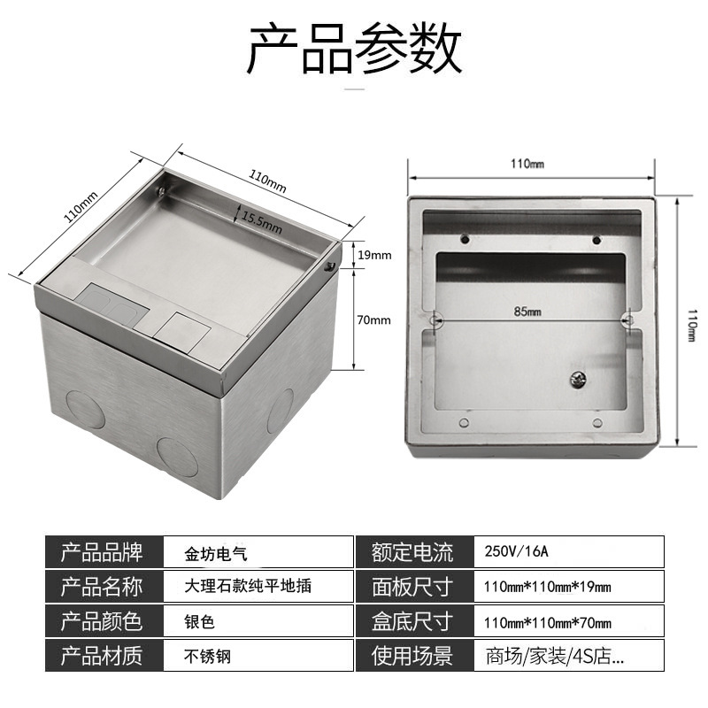 新款不锈钢翻盖嵌入隐藏式电源插座USB跨境热卖大理石款地板插座