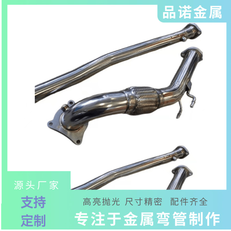 Car fittings stainless steel retrofit for front end of exhaust pipe