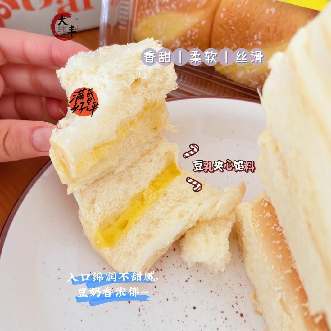 Một hộp đầy bánh mì trâu và bánh mì nướng kem Big Beans.