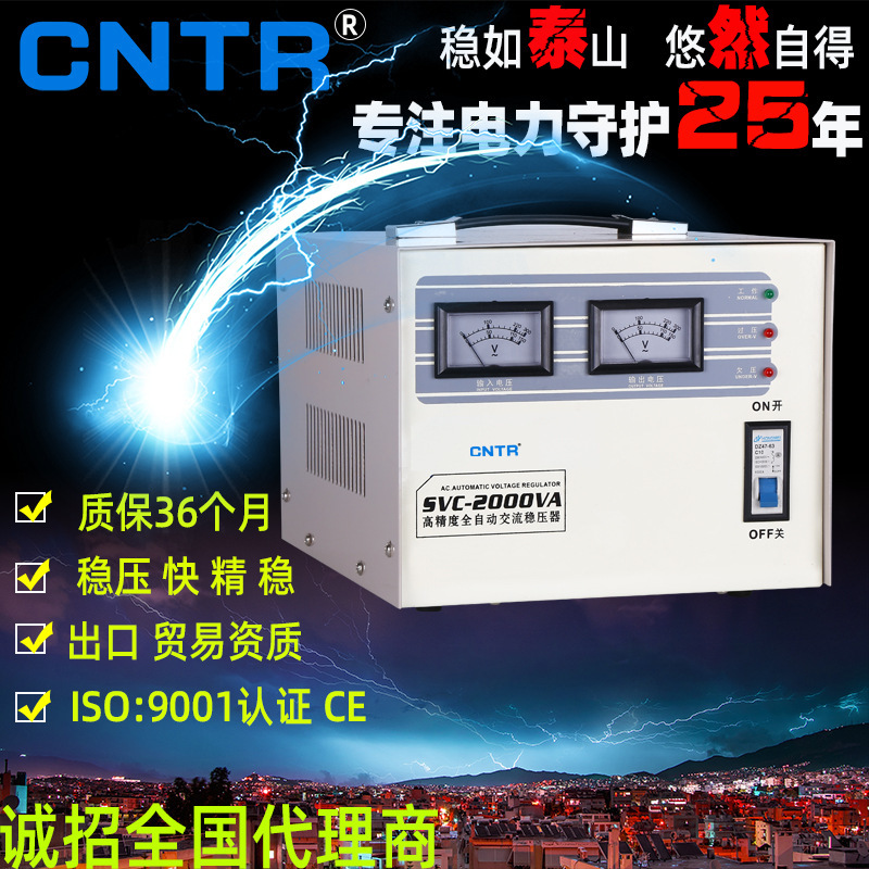 Tanya về nhà với cái áp suất 220v 2kw thoát ra, ánh sáng tự động 2kva trao đổi nhà máy điều áp