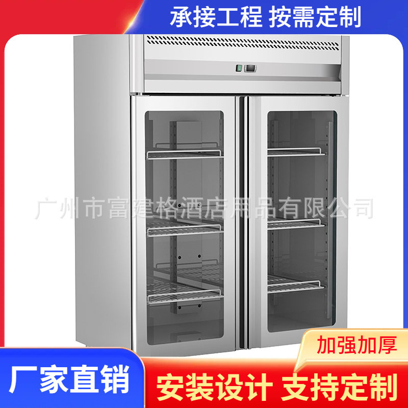 Two glass doors in a cold, cold, frozen commercial, big, stainless kitchen.