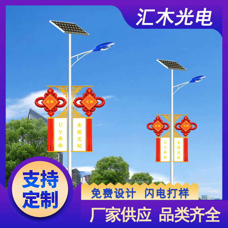 Solar new rural road lighting poles with double-sided LEDs and waterproofing outdoors in China's lighthouse