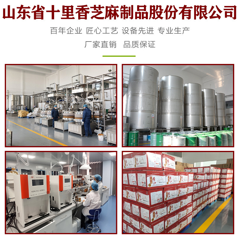 Dầu tương cay truyền thống của Rudd.