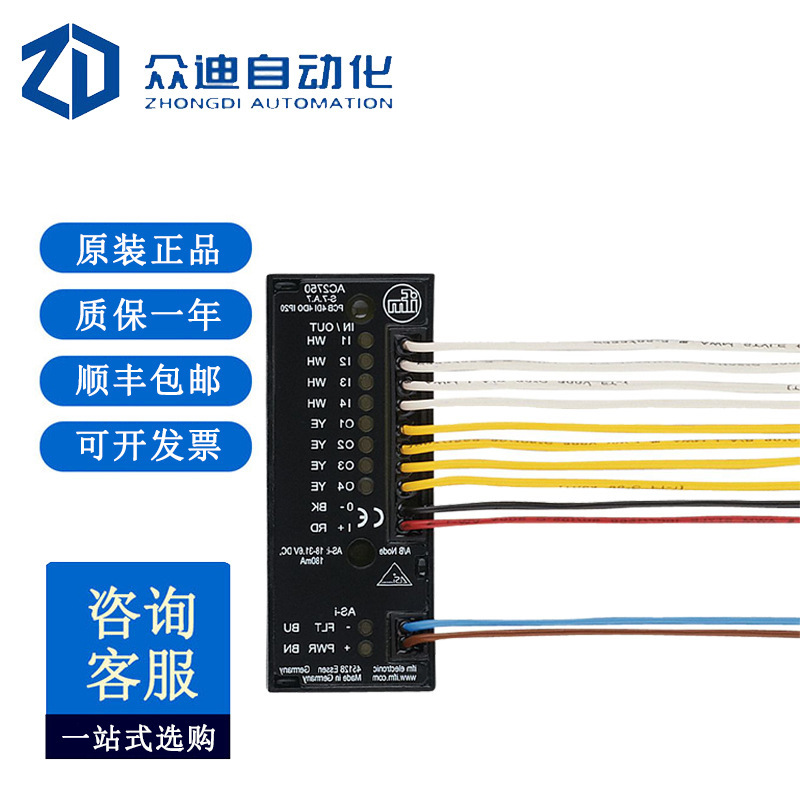 易福门IFM  AS-Interface印刷电路板模块 AC2750