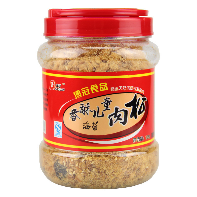【产地直销】博冠香酥儿童肉松188克/罐 儿童零食宝宝食品批发