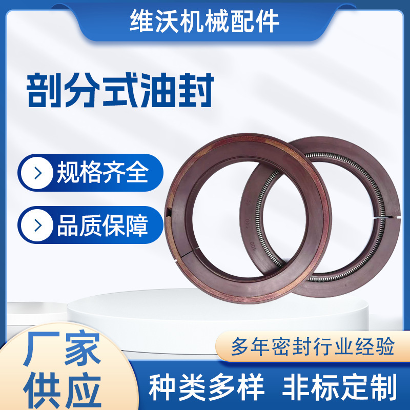 Scratched oil seals, oil seals, oil seals.