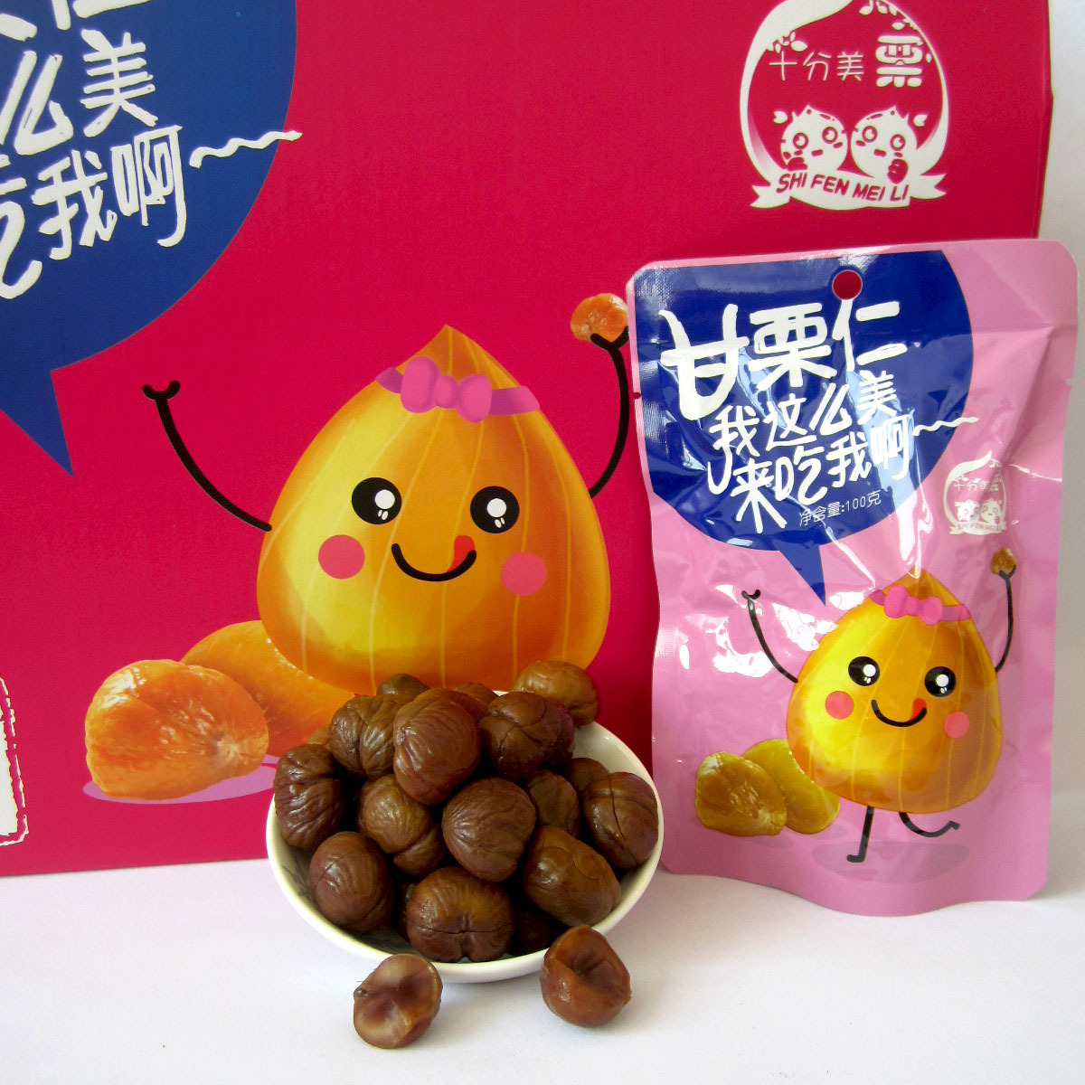 Sweet, soft-skinned chestnut bag with spare food specialty chestnut bag with chestnut.