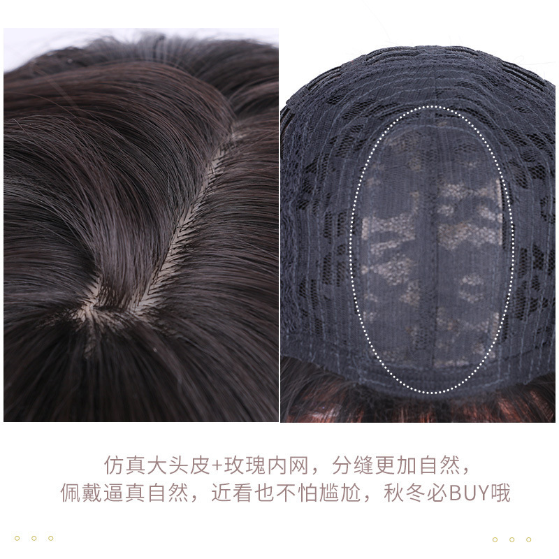 The wig girl's cortex embroiled in a Korean girl's hair, full of air, Liu Hae-Wins wig.