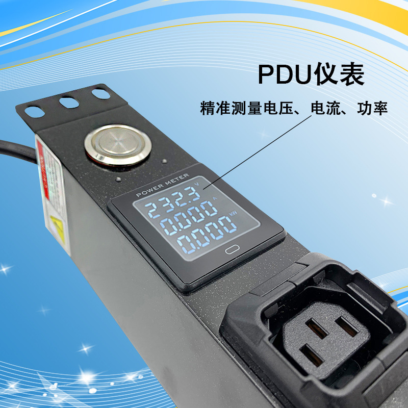 Real-time monitoring of current voltage power industrial plug IEC13.