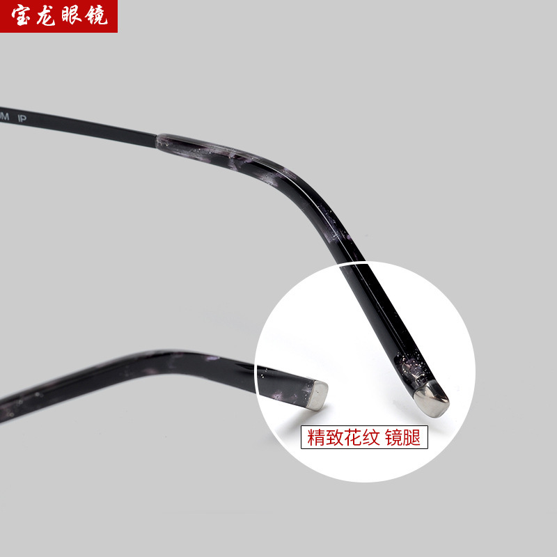 It's a titanium glasses frame, half a frame with a short-sighted glasses frame.