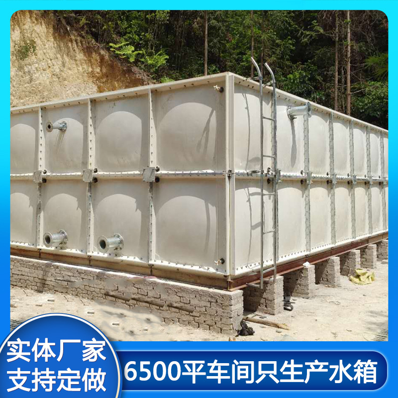 Glass and steel tanks, square ciphered water tanks commercial SMC glass and steel fire tanks