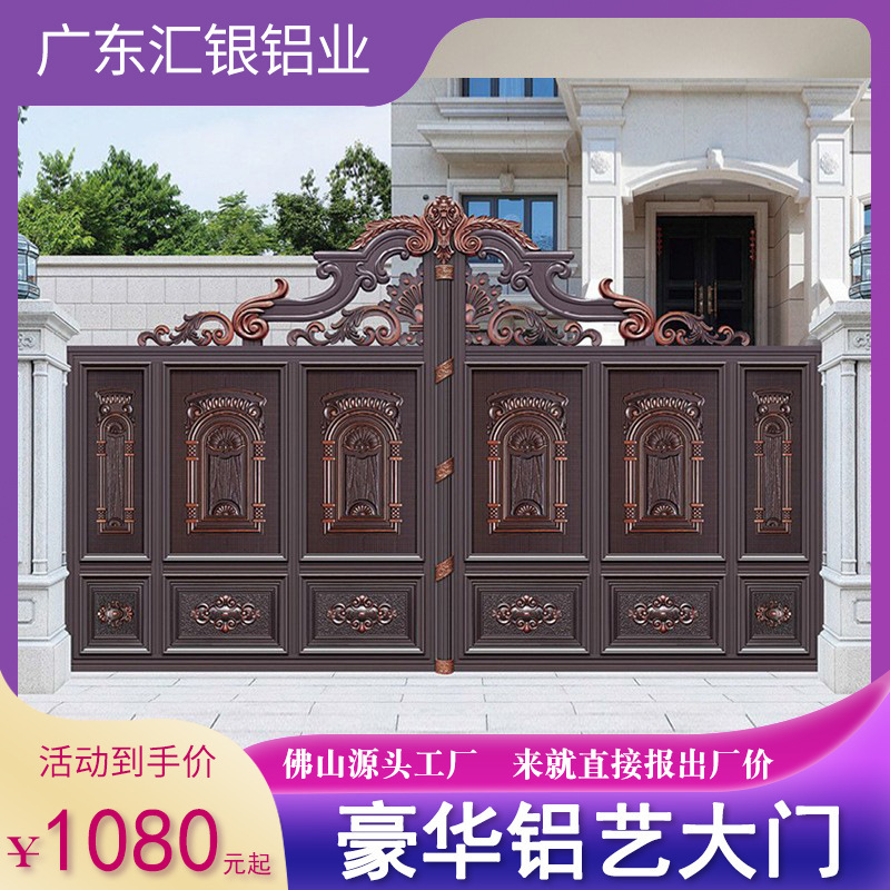 Mở hợp kim nhôm trong vườn của ngôi nhà ở vùng quê của cổng buồng điện Châu Âu.