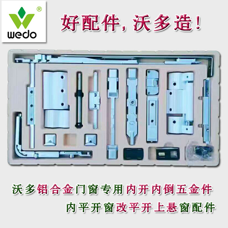 Aluminium alloy door and window parts.