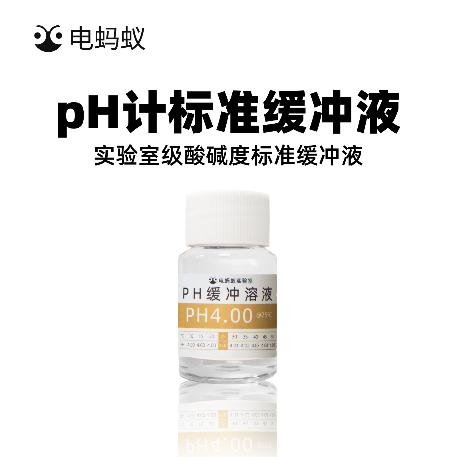 Power ant pH at 4.00 buffers.