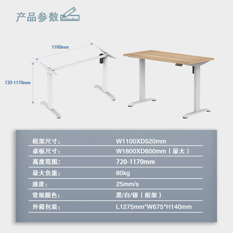 辦公室辦公桌四人位辦公傢俱簡約現代單人家用單雙電機電動升降桌