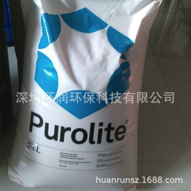 Float C150 acid positive ion exchange resin, coagulated water wastewater de-benzene, high temperature softening resin.