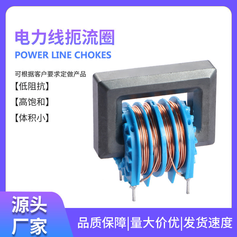 B82614 อนุภาคอิเล็กโทรเมตคานิก (B82614) อุดตันจากเครื่องเร่งอนุภาคของ Powerlinechokes ประสาทสัมผัส TDK