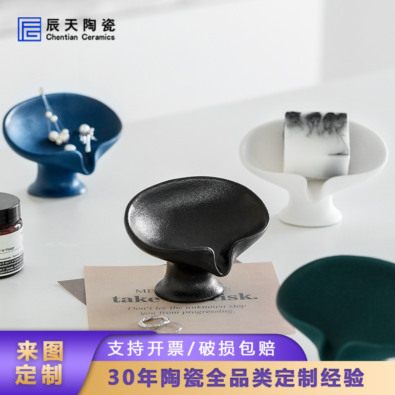 景德镇陶瓷香皂盒欧式简约时尚纯色置物架 沥水民宿酒店浴室用品