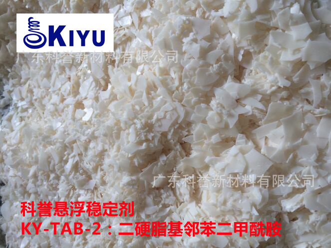 KIYU Cyte-TAB-2-difluoroethyl-diphenyl-dimethylamide to prevent stratification and suspension stabilizers