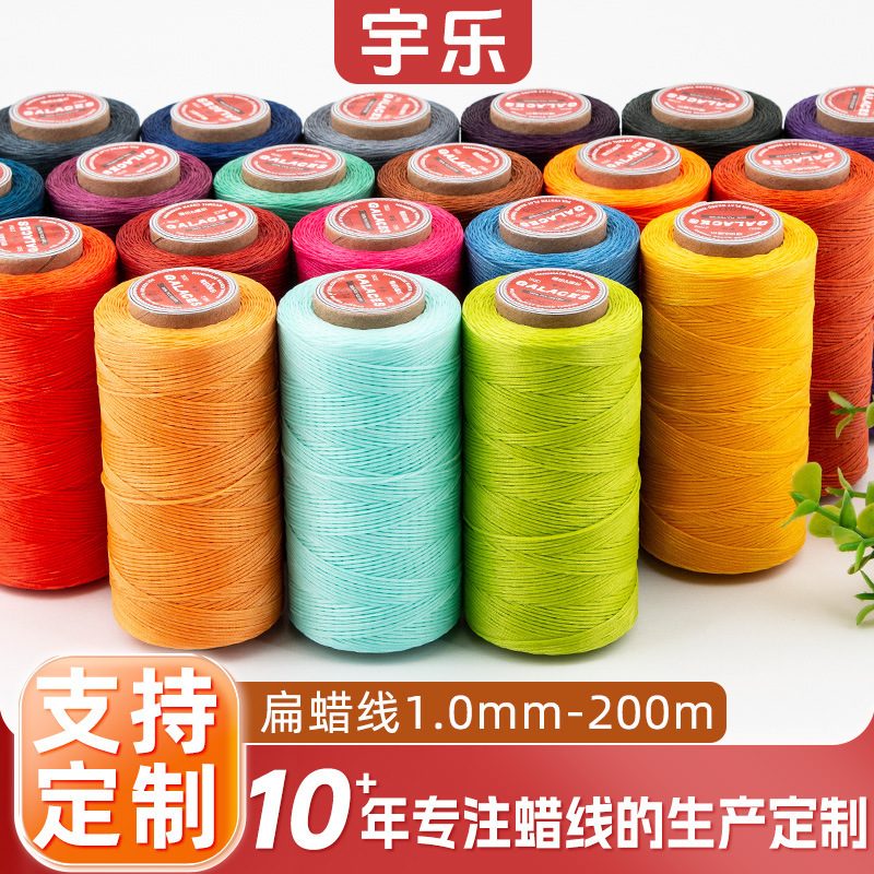 210D mini roll wax line, 80-colour wholesale, hand-weaved wax line, hand-sewned leather gear, flat wax line.