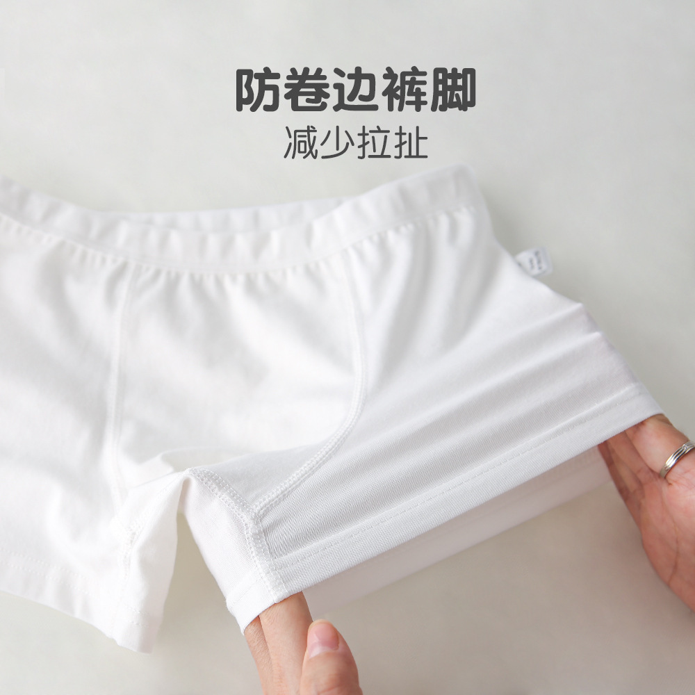 男孩a类精梳纯棉平角内裤 幼儿短裤男宝宝纯白包筋底裤中小童裤衩