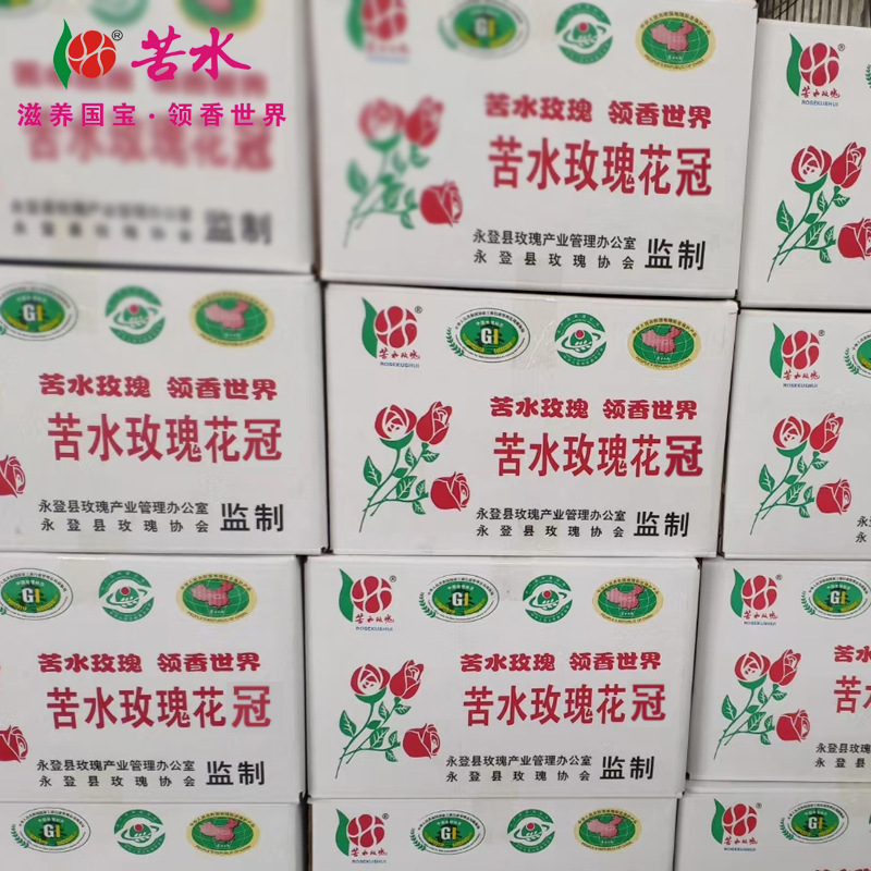 苦水牌 玫瑰花冠3kg藥食同源天然硒重瓣小玫瑰養生茶玫瑰花草茶