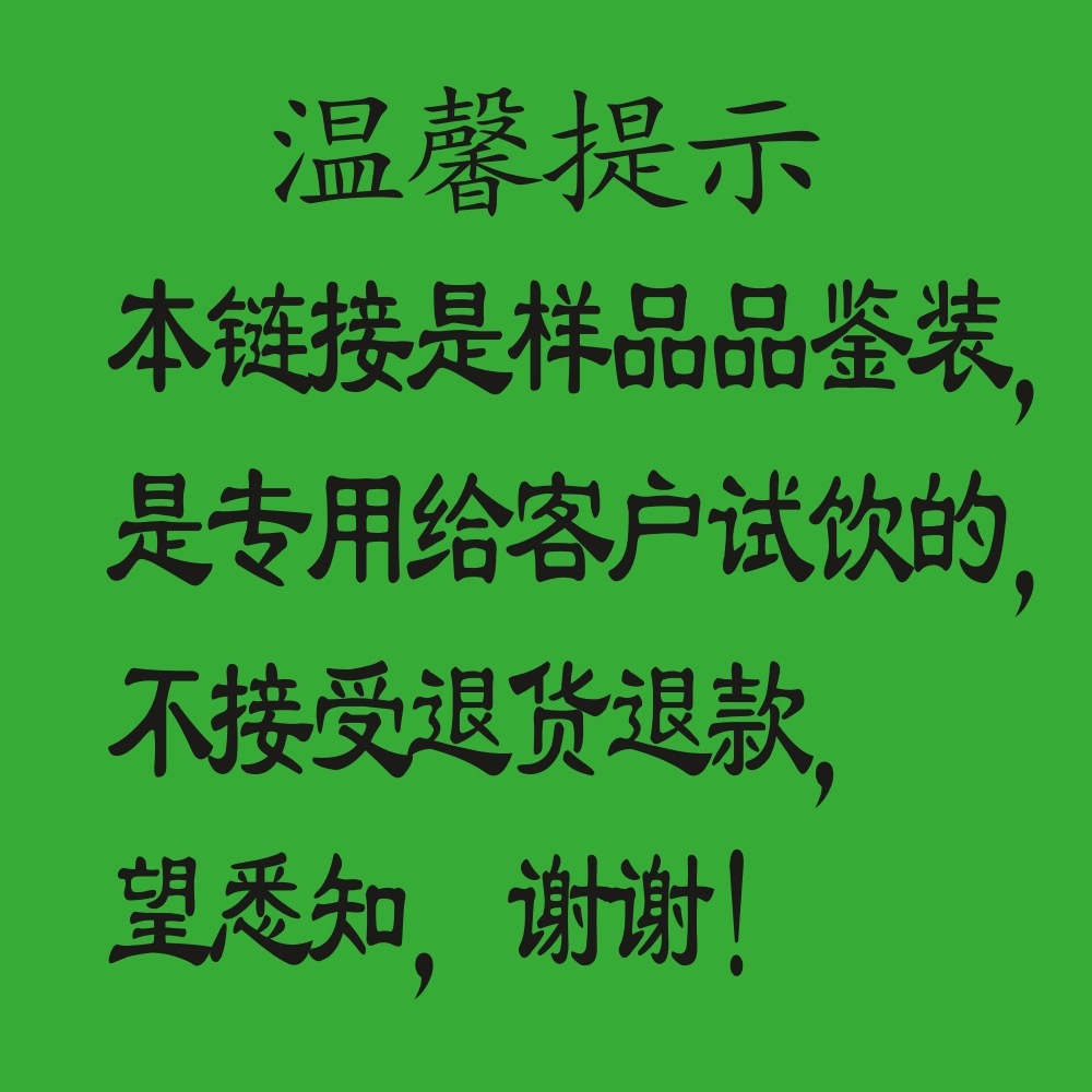 Nếu anh cần lấy mẫu, hãy lấy cái này.