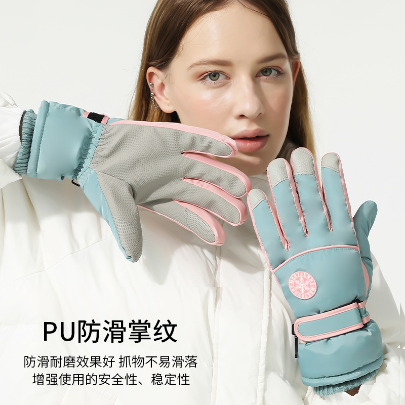 MeETSUNNY ski gloves, male winter students warm and velvet gloves, male and female waterproof cycling gloves