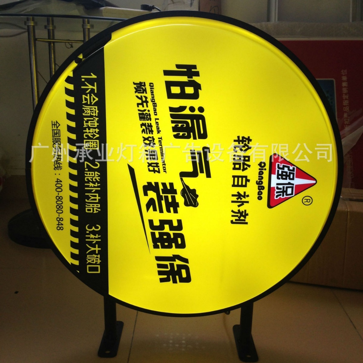 Inhalation, outdoors, waterproofing, Acre, commercials, 60CM diameter, LED lights, paint.