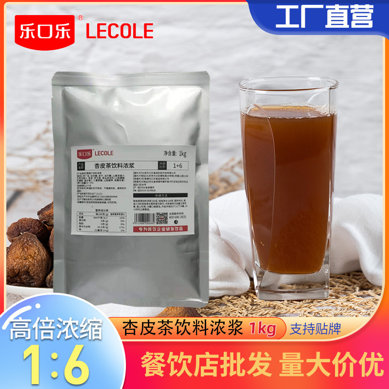 Trà mơ 22 năm tuổi, tỷ lệ khẩu phần 1 hải lý 1 giờ 6 tập trung các vật liệu thô