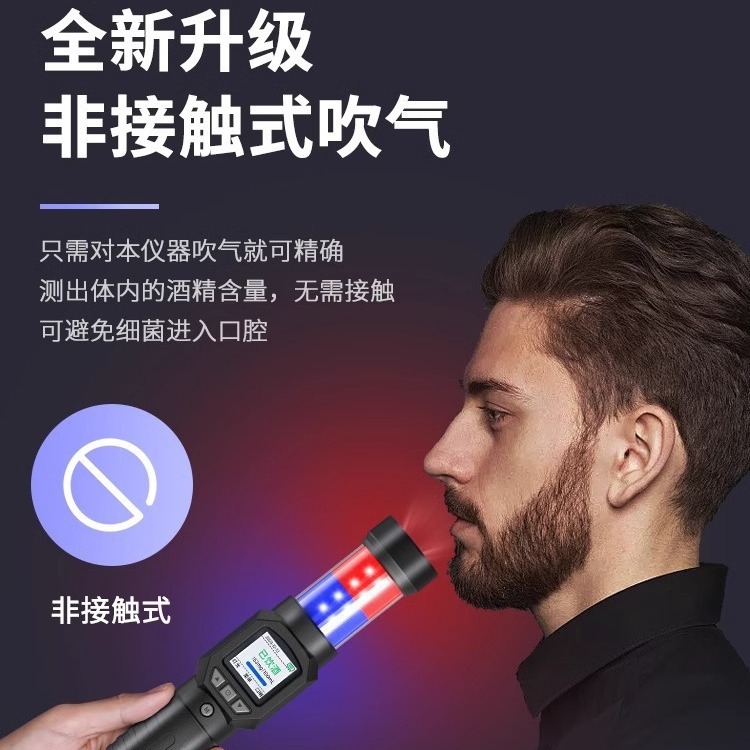 DUI ตรวจจับการจราจร DUI ทดสอบเครื่องตรวจจับแอลกอฮอล์ระดับสูง