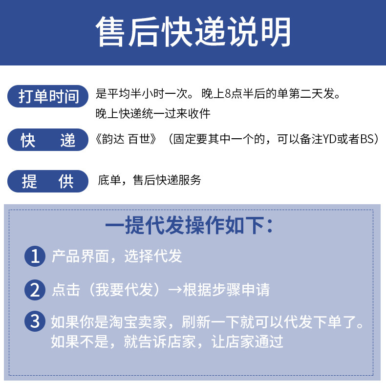 博萊雅  抽紙1包紙巾一件代發 B9 禮品 80到100克